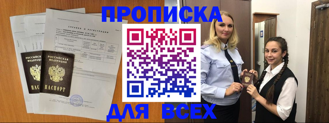регистрация для детского сада в Ясногорске