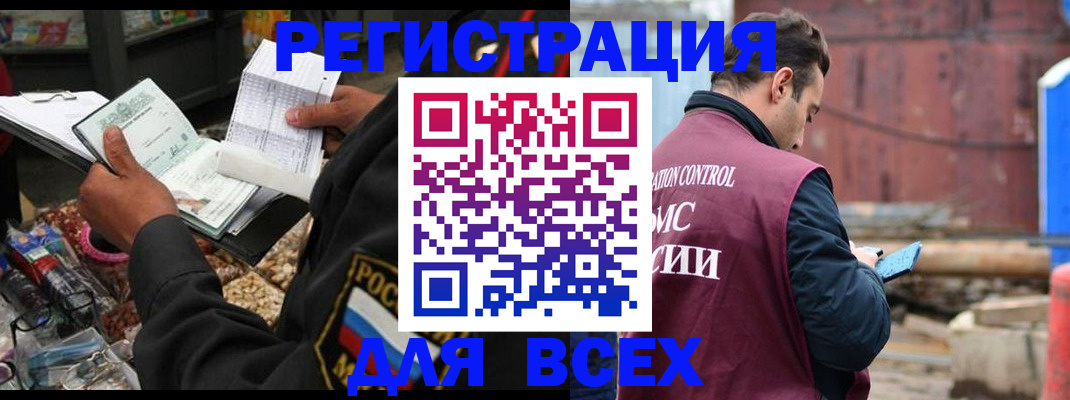 оформление документов для регистрации в Ясногорске