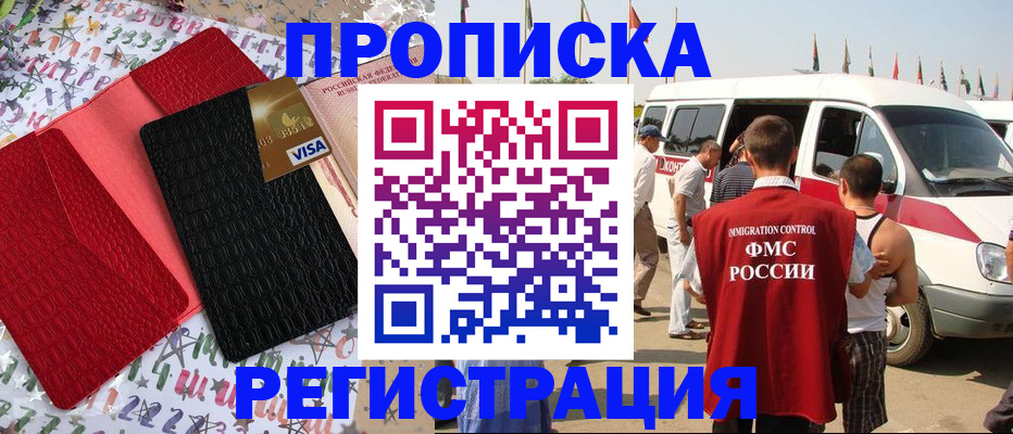 регистрация в Ясногорске