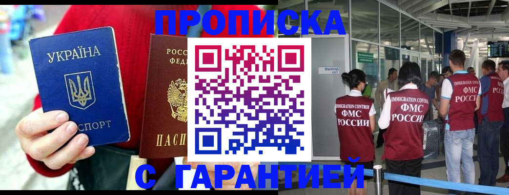 миграционный учет в Ясногорске